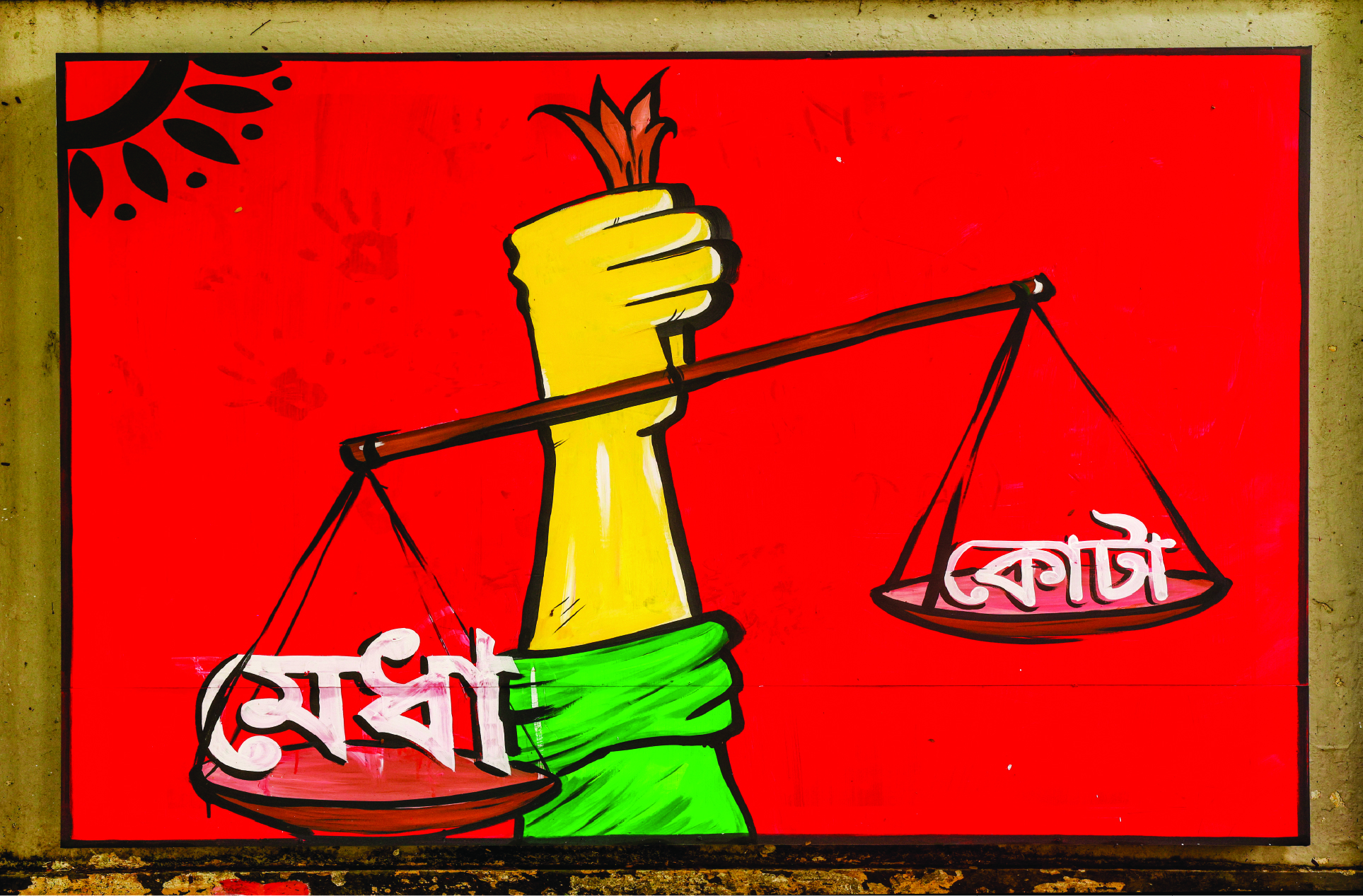 Image of শাখাওয়াত হোসেন শাহাদাত